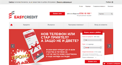Desktop Screenshot of easycredit.bg